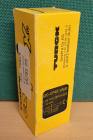 Turck Ni20-CP40-VN4X2 (15791) inductive sensor, NPN NO+NC output (clearance item)